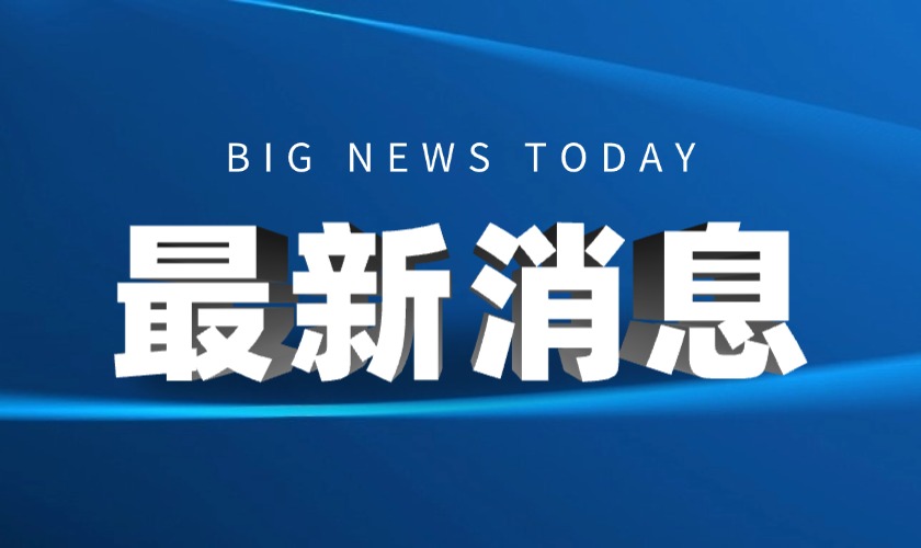 多地开展古建筑白蚁防治行动，保护历史文化遗产